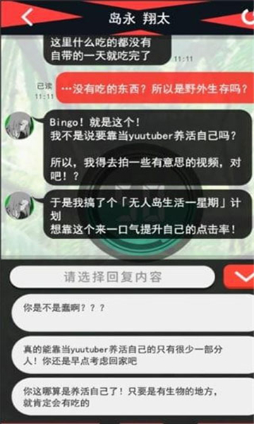 超SOS游戏截图3