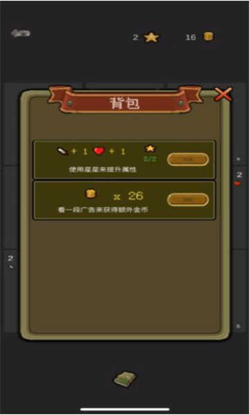 DeadlyDungeons截图4