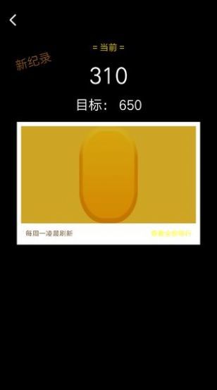 开心矿工小分队最新版截图2