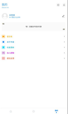 kn画质助手旧版本截图2