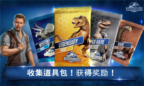 JurassicWorld截图4