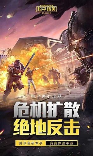 亦辰画质大师8.0截图2