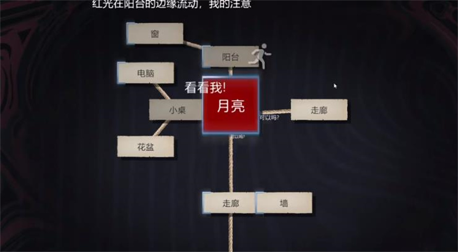 规则怪谈隐秘档案无限脑洞游戏截图1