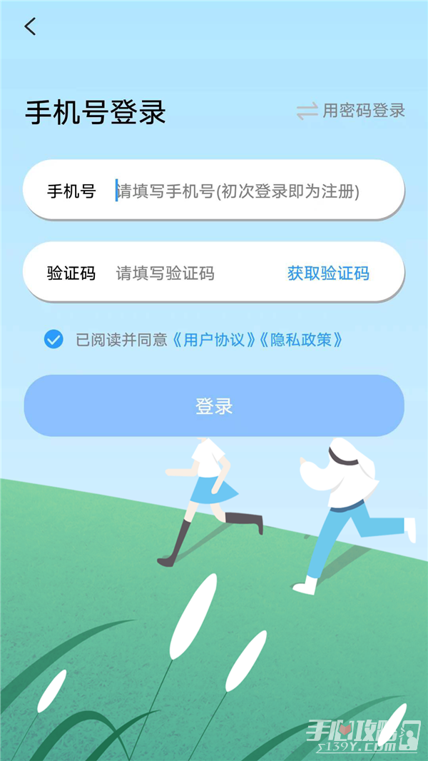 倒数日桌面小组件截图2