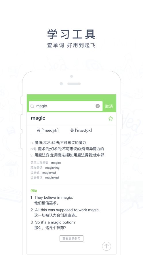 阿凡题搜题3.4.0815截图2