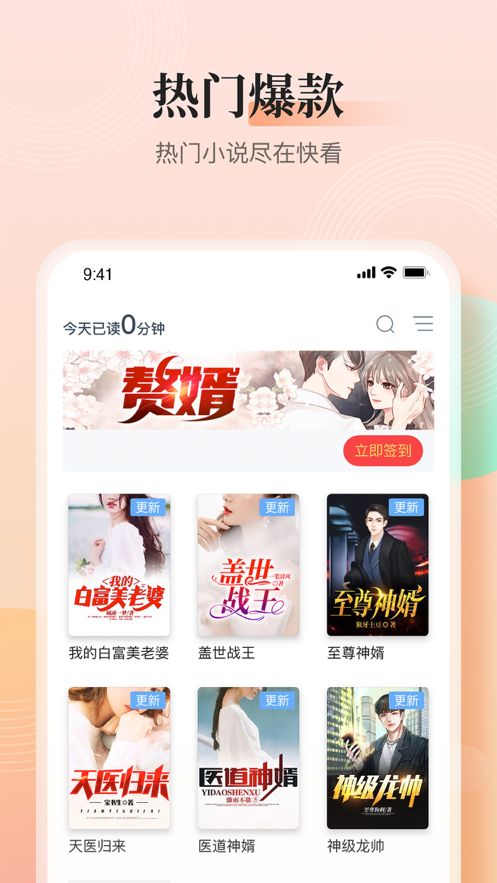 wakeup课程表新版截图2