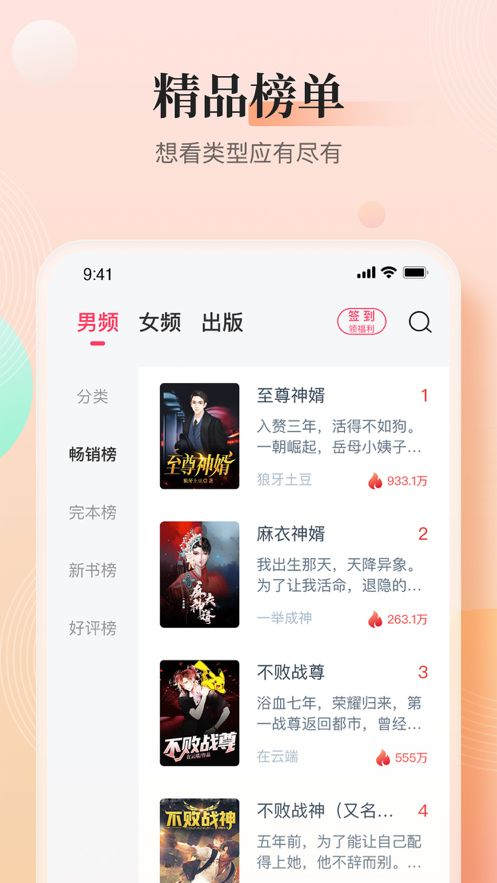 wakeup课程表新版截图3