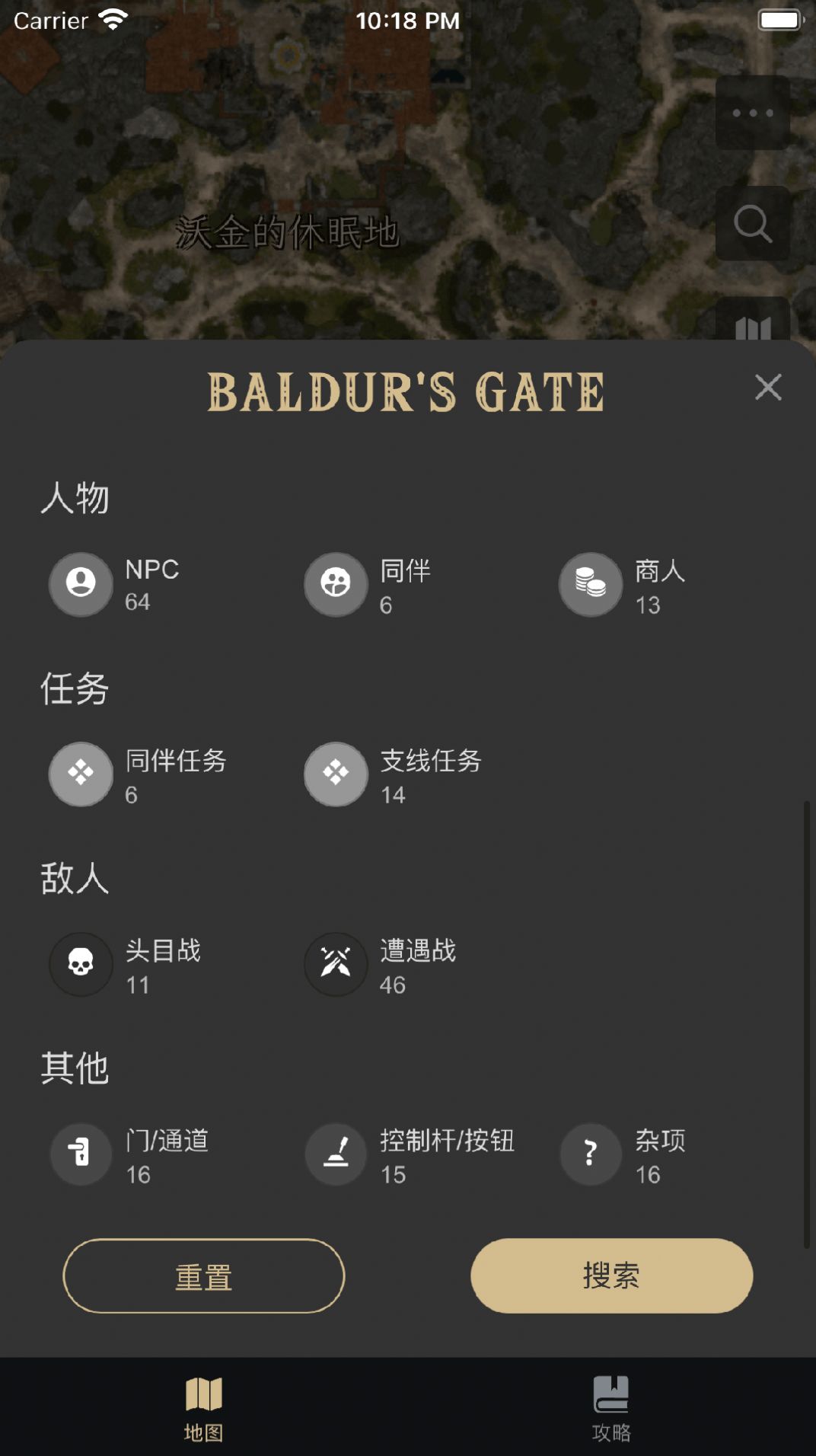 博德之门助手增强版app