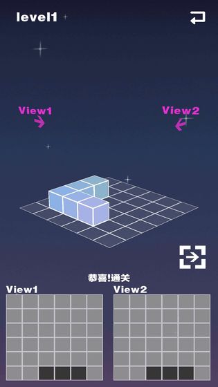 空间方块安卓版截图2