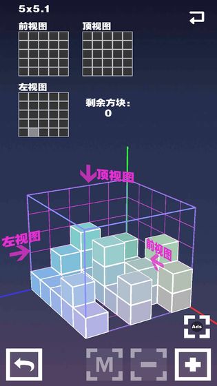 空间方块安卓版截图1