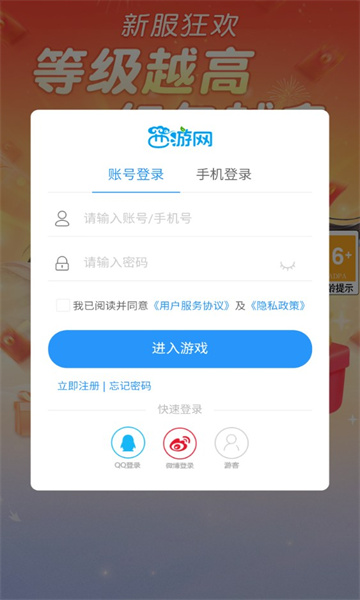 青云修仙红包版截图3