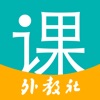 welearn随行课堂平台