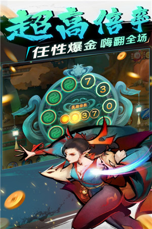 新仙魔九界宝石迷城截图2