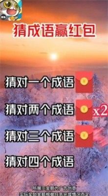 摸鱼大亨截图1