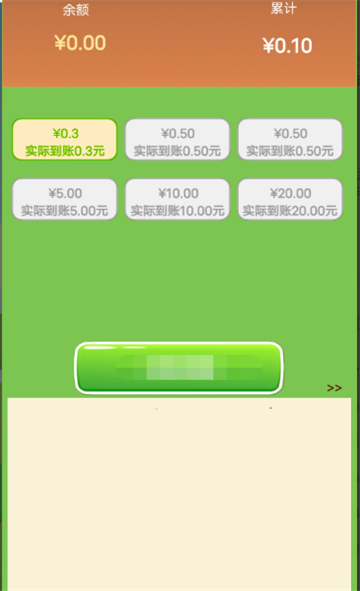 堆金积玉截图2