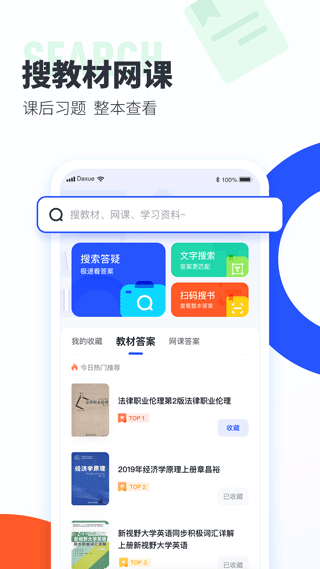 轻小说文库网截图3