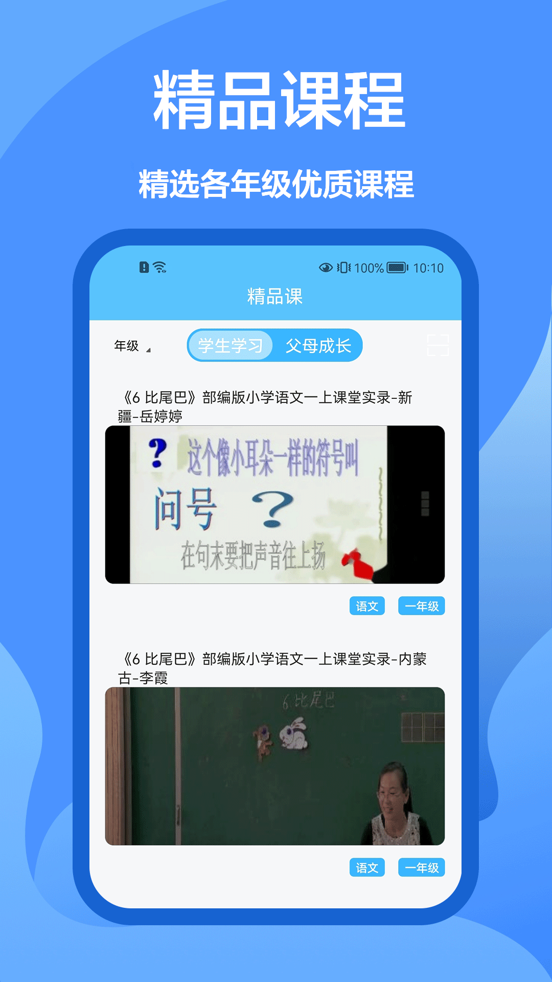 懒人搜题手机版截图2