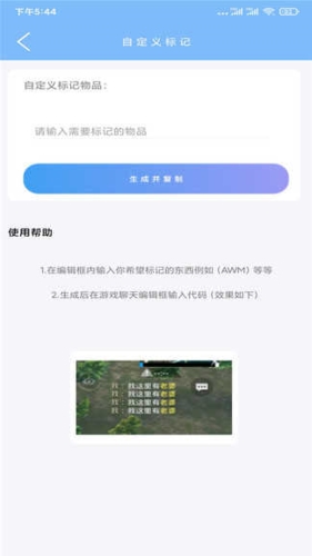 画质魔盒老版本截图2