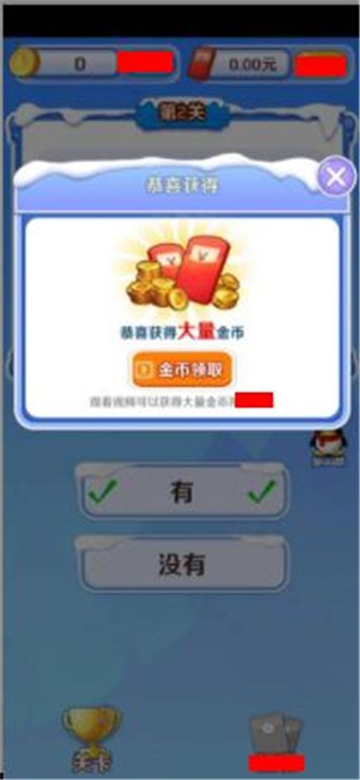 青春舞动截图2