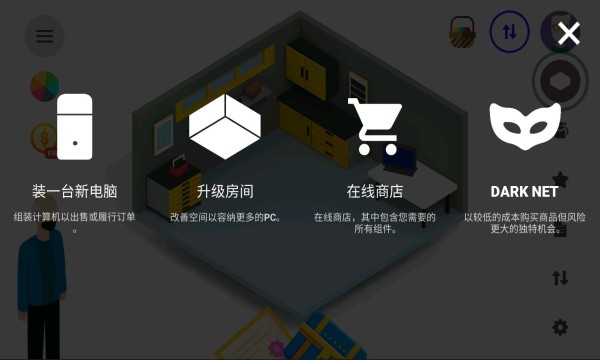 电脑制造商最新版截图1