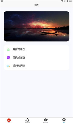 小黑虫游戏盒子截图3