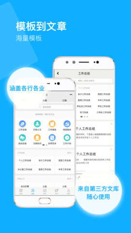 小红书完整版截图2