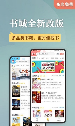 塔读小说旧版本截图2