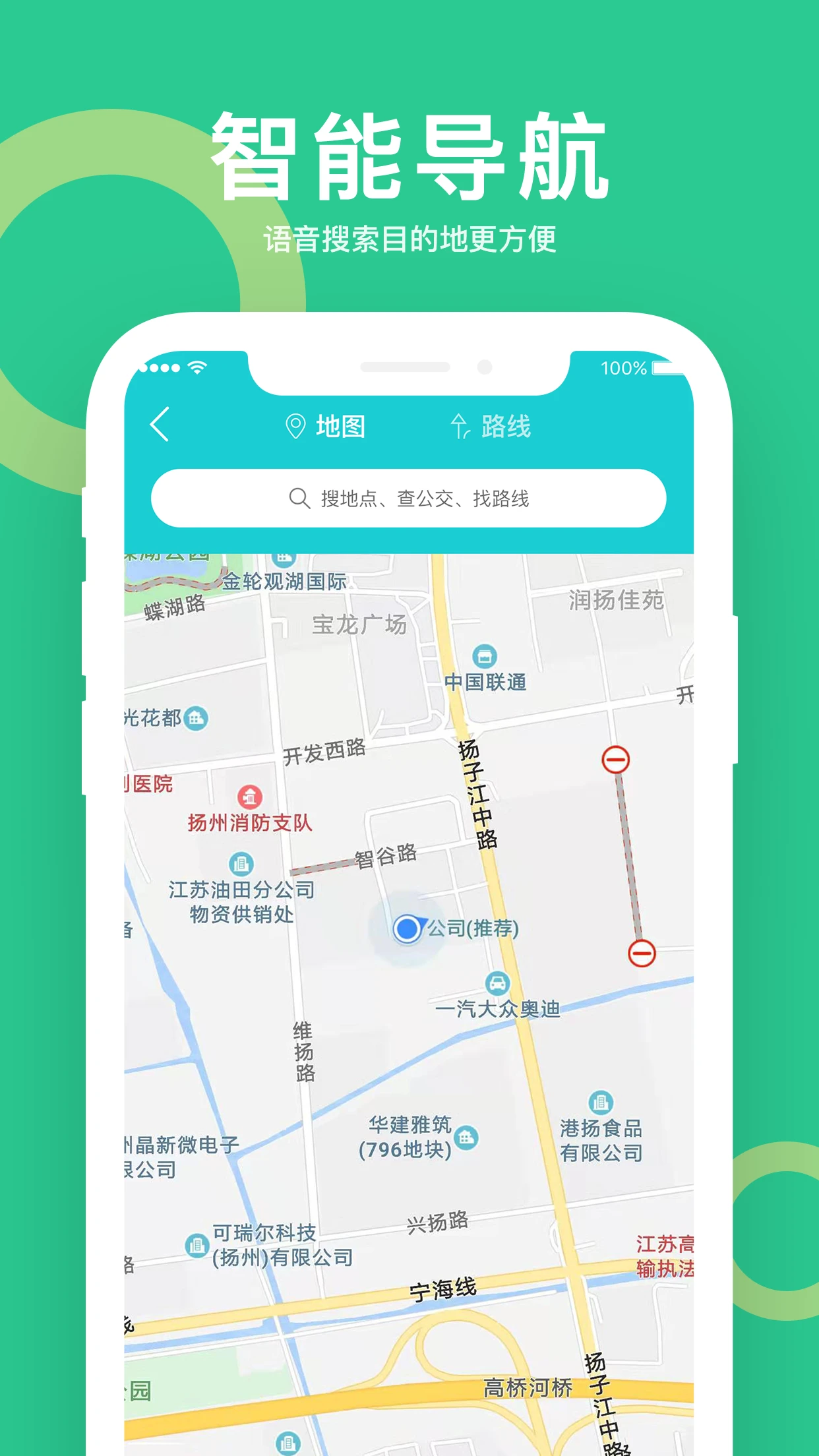 小云助手2023版截图1