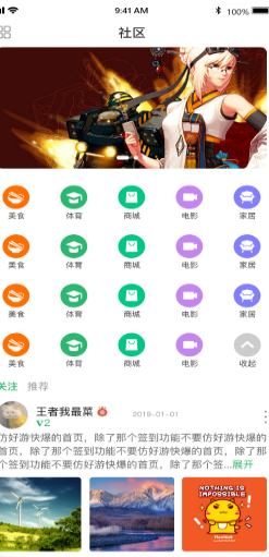 7c语音助手截图3