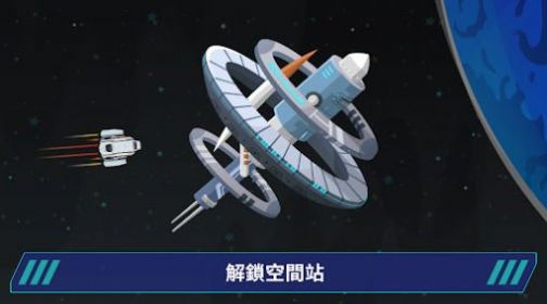 星际移民沙盒星球建造截图1