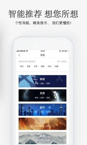 海棠搜书2023截图2