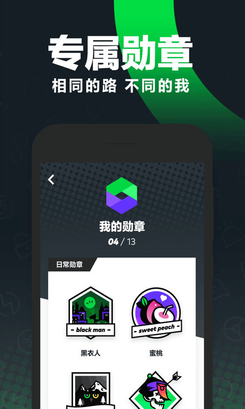 GoFun出行网约车截图3