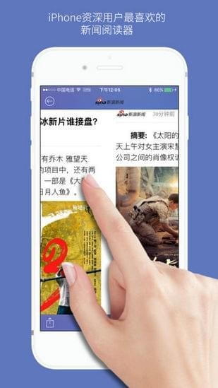 石头阅读2023新版截图1