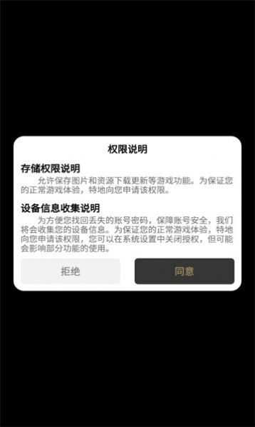 江陵九州截图2