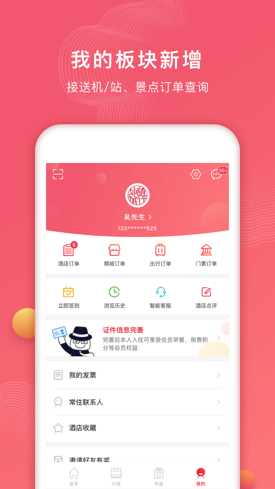 加立小镇截图3