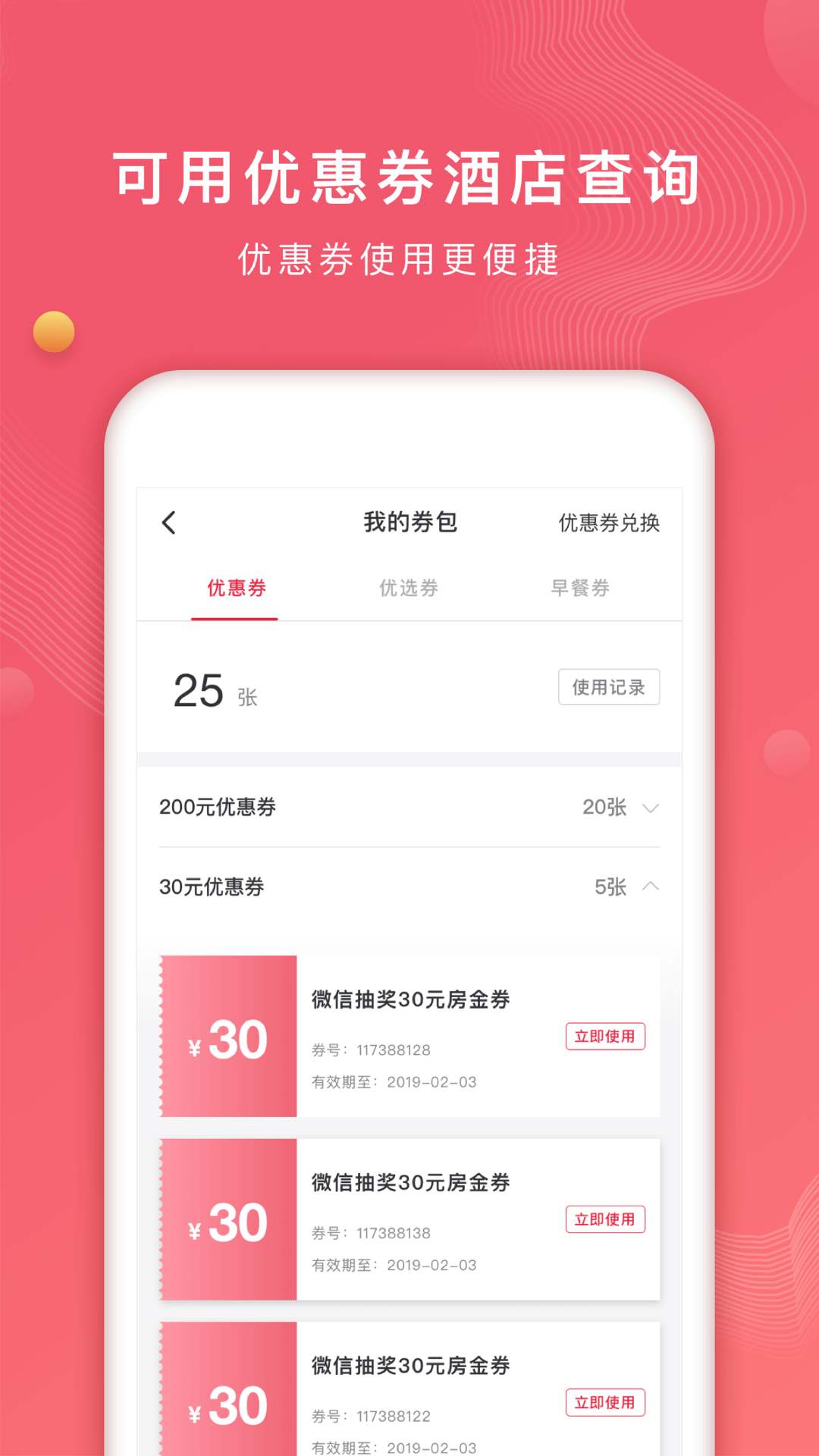 加立小镇截图2