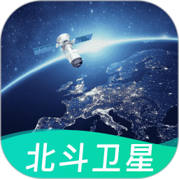 卫星实景地图手机版