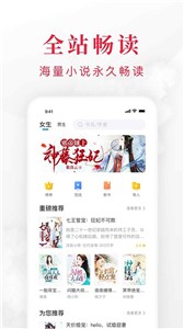 快搜阅读器1.0.9