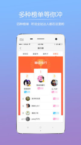 山水句容网官方正版APP截图1