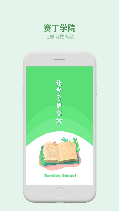 叮叮云课堂app官方手机版截图3