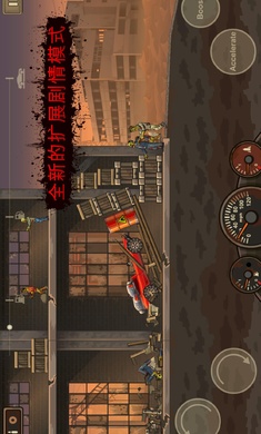 死亡战车2截图1