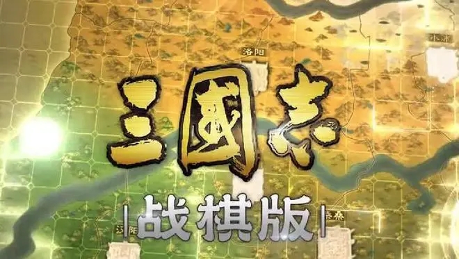 三国志战棋版盾兵有哪些兵种分支 盾兵兵种一览