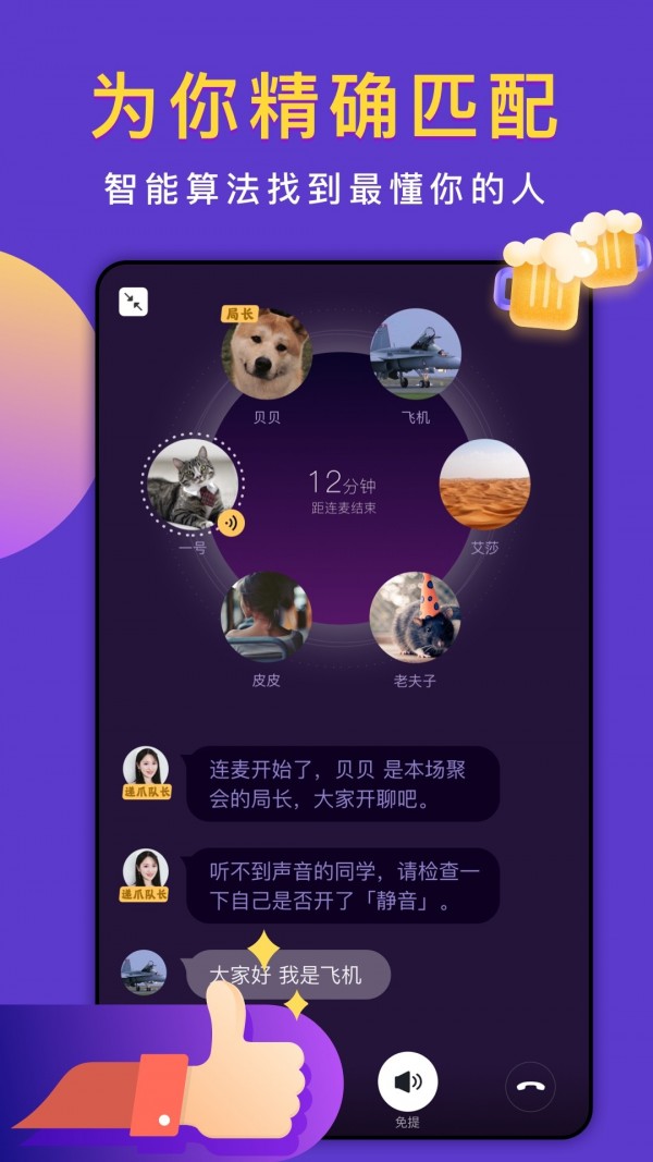 递爪app官方最新版截图2