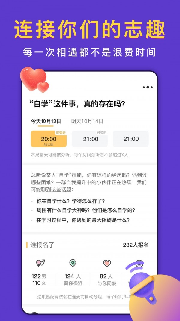 递爪app官方最新版截图1