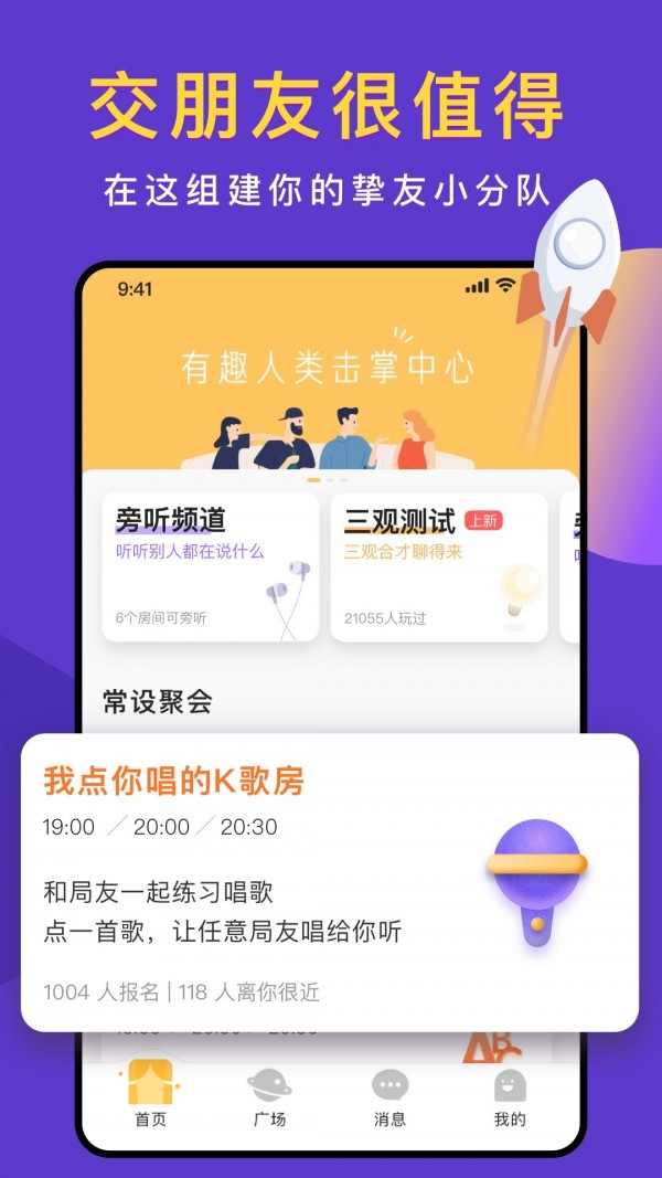 递爪app官方最新版截图3