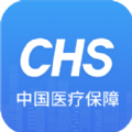 国家医保app最新版客户端