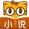 七星猫小说最新版