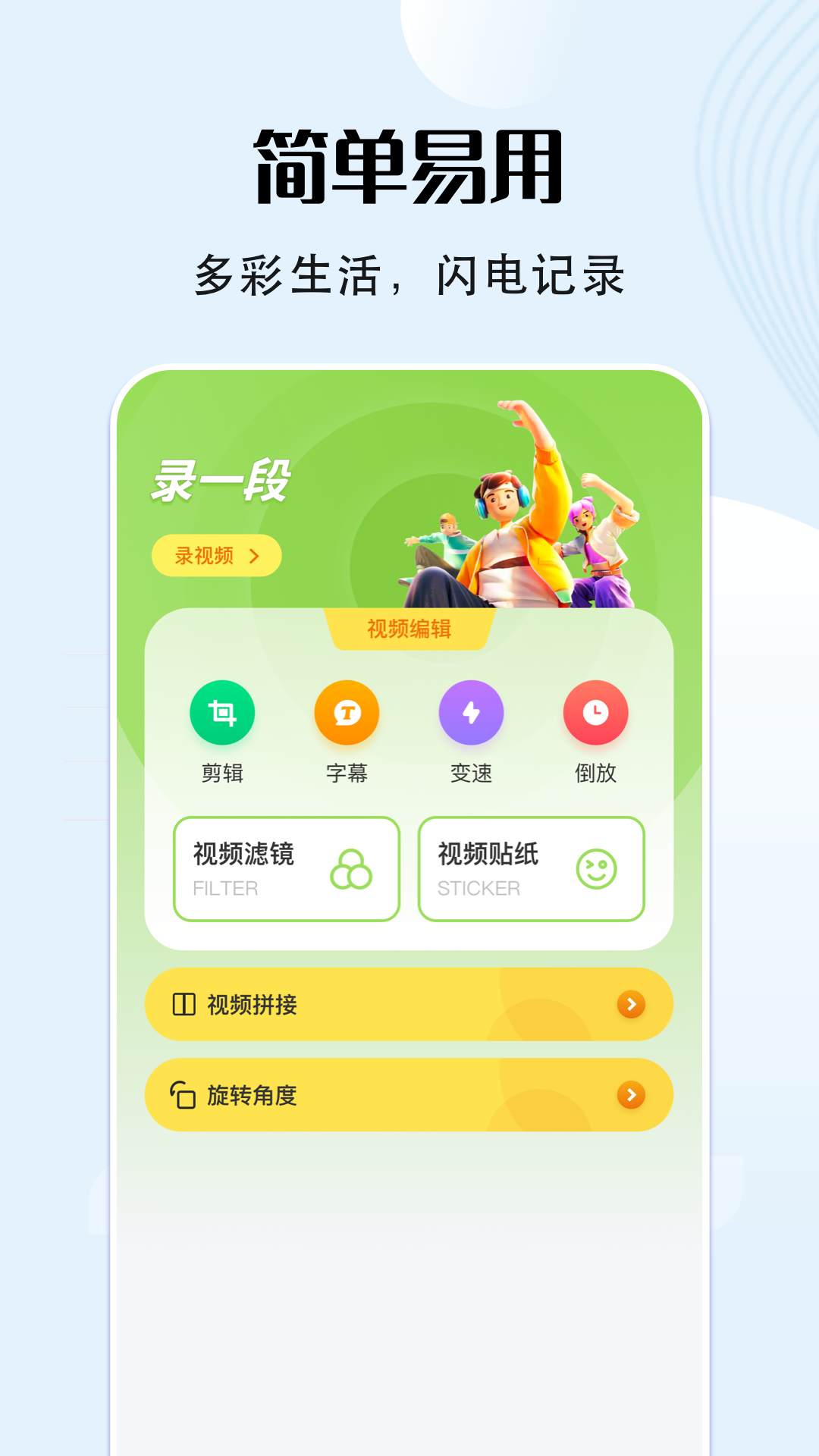 VS编辑器截图1