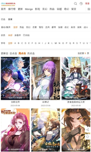 可乐漫画正版