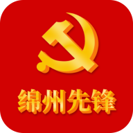 绵州先锋app官方